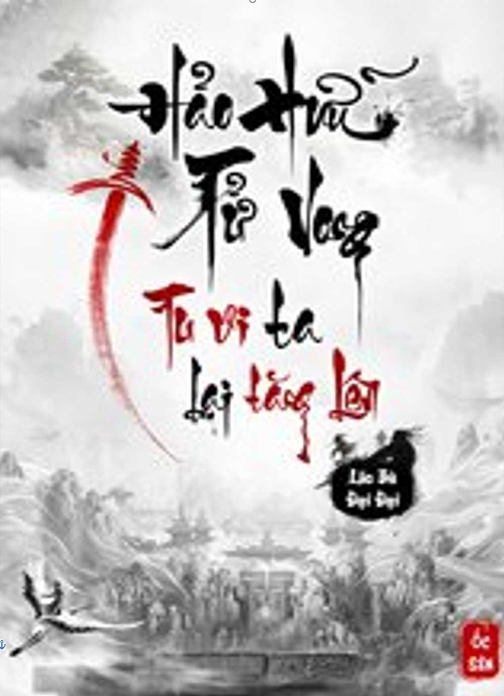 Ảnh truyện